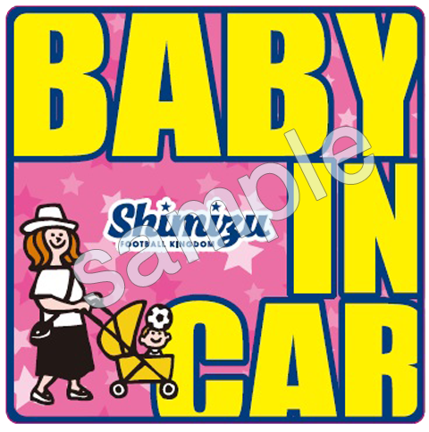 BABY IN CAR